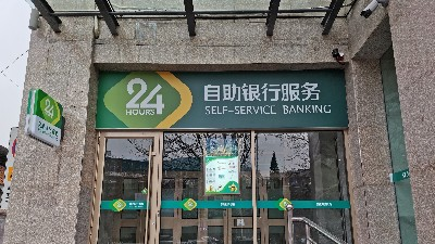 中億睿雙面廣告機助力山西鄉寧農商銀行智慧改造，實現服務體驗雙升級