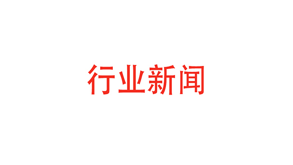 這家被三星、臺商打壓的國產(chǎn)屏供應(yīng)商，靠什么與華為一起受世界矚目？