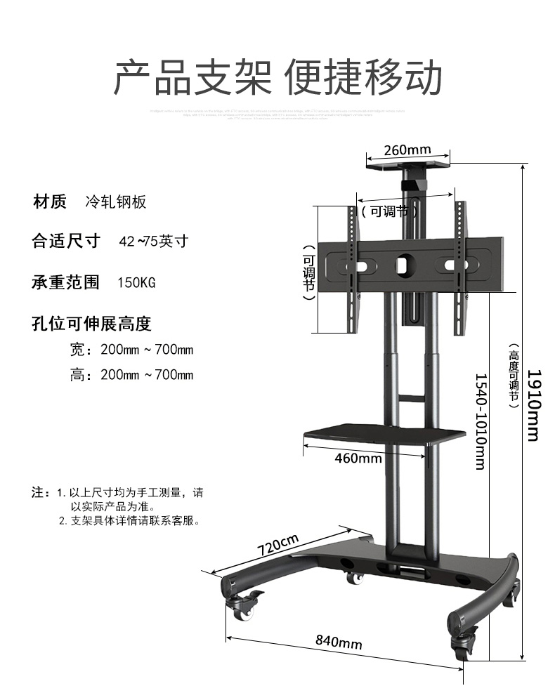 98寸交互式多媒體教學會議一體機