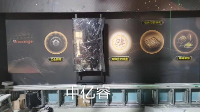 中億睿互動滑軌屏案例：橙色科技企業展廳